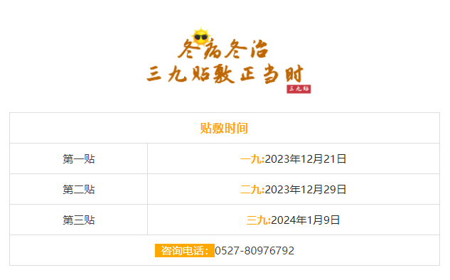 微信圖片_20231218094121.png 微信圖片_20231218094121.png