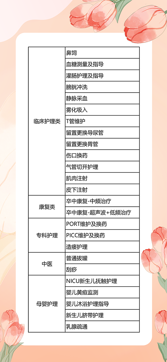 微信圖片_2026-04-14_160944_300.png