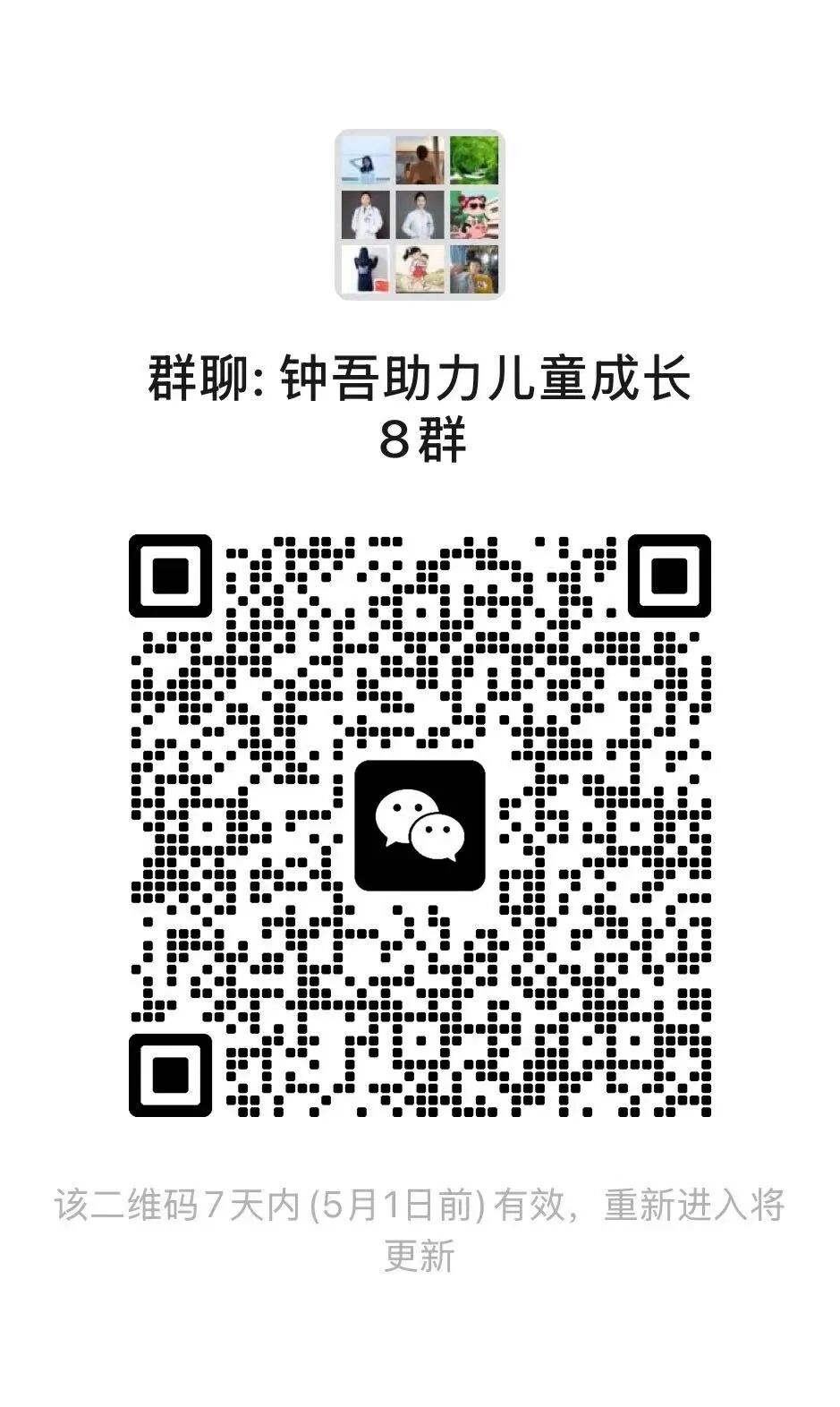 微信圖片_2026-04-28_103920_314.jpg