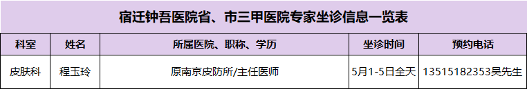 微信圖片_2026-04-28_104901_419.png