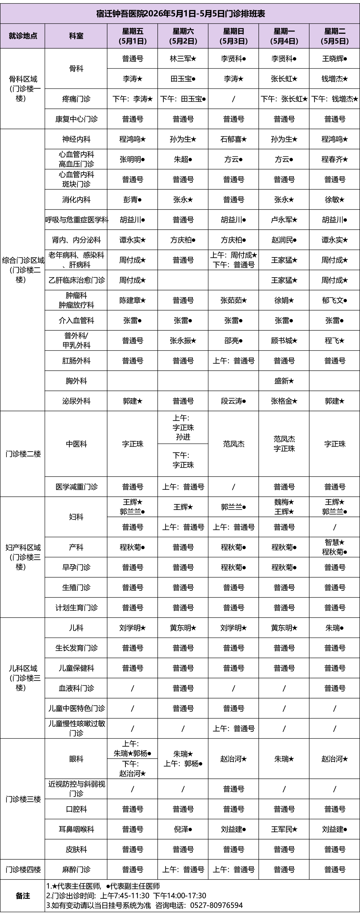 微信圖片_2026-04-28_104747_868.png