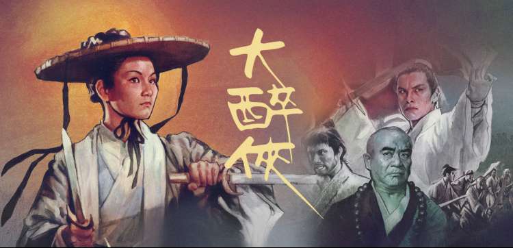 《快乐再出发》第三季海报