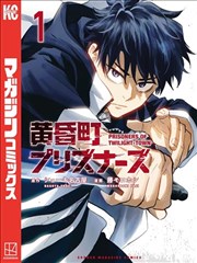 《逆袭从相亲开始》短剧封面