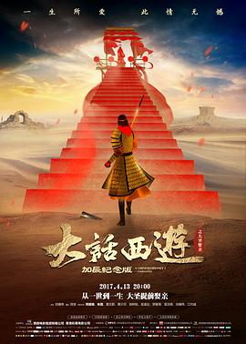 《阿凡达4》先导预告封面